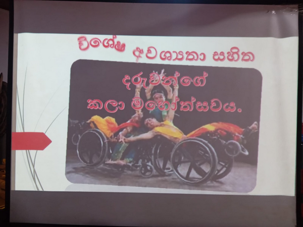 Art festival for children with special needs in Homagama (2022-12-19)